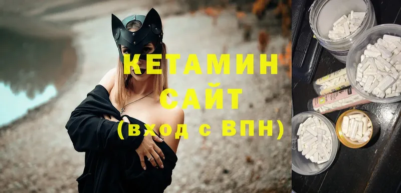 KRAKEN вход  Новотроицк  КЕТАМИН ketamine 