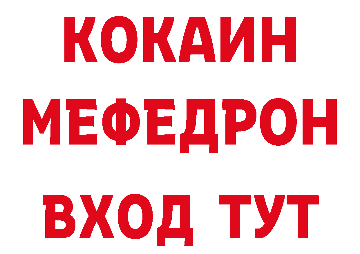 БУТИРАТ бутик рабочий сайт мориарти гидра Новотроицк