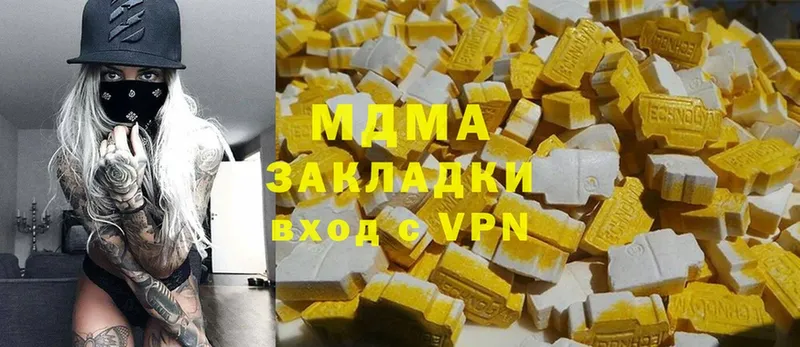 MDMA Molly Новотроицк