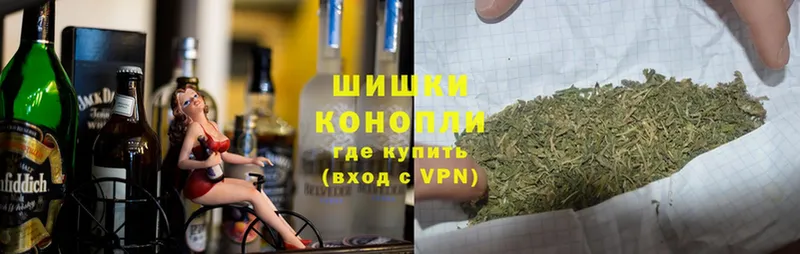 МАРИХУАНА THC 21%  Новотроицк 